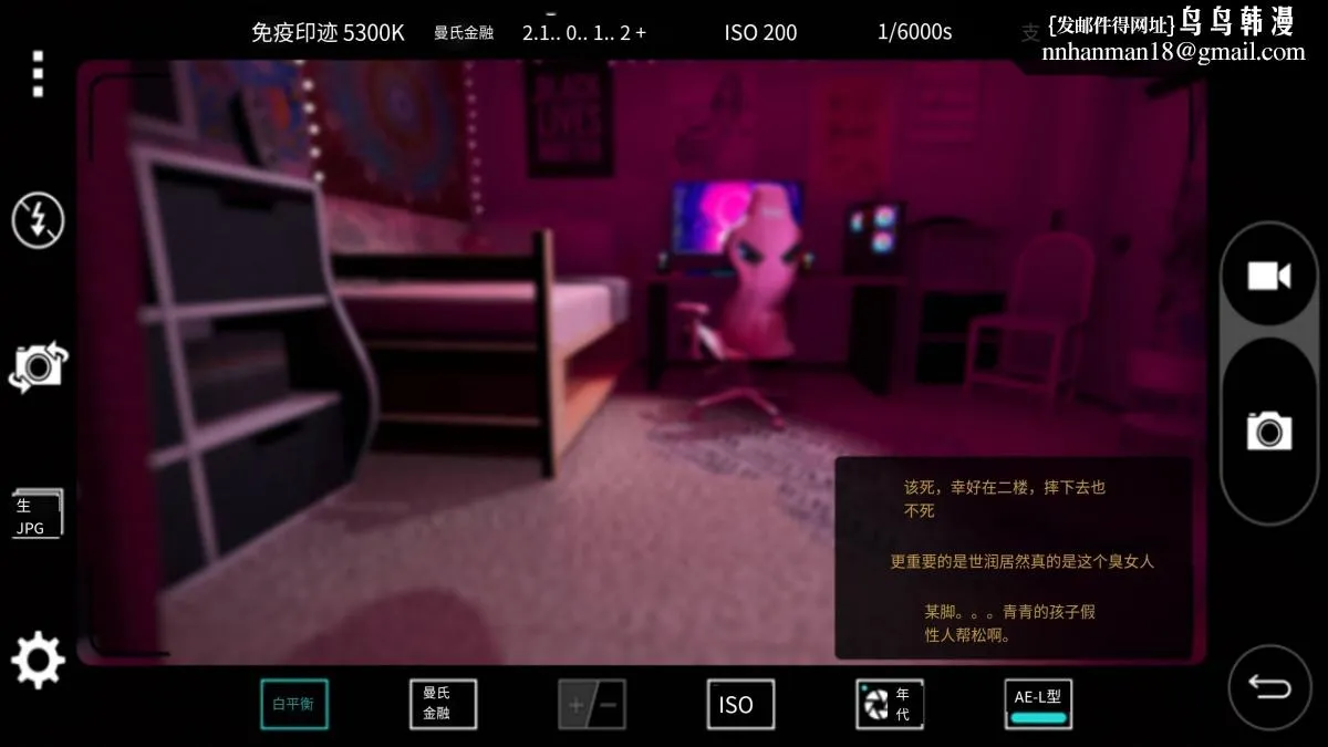 [3D]色韵 - 03-性侵 - page 43