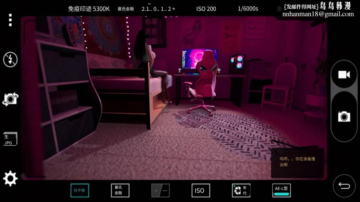 [3D]色韵 - 03-性侵 - page 44
