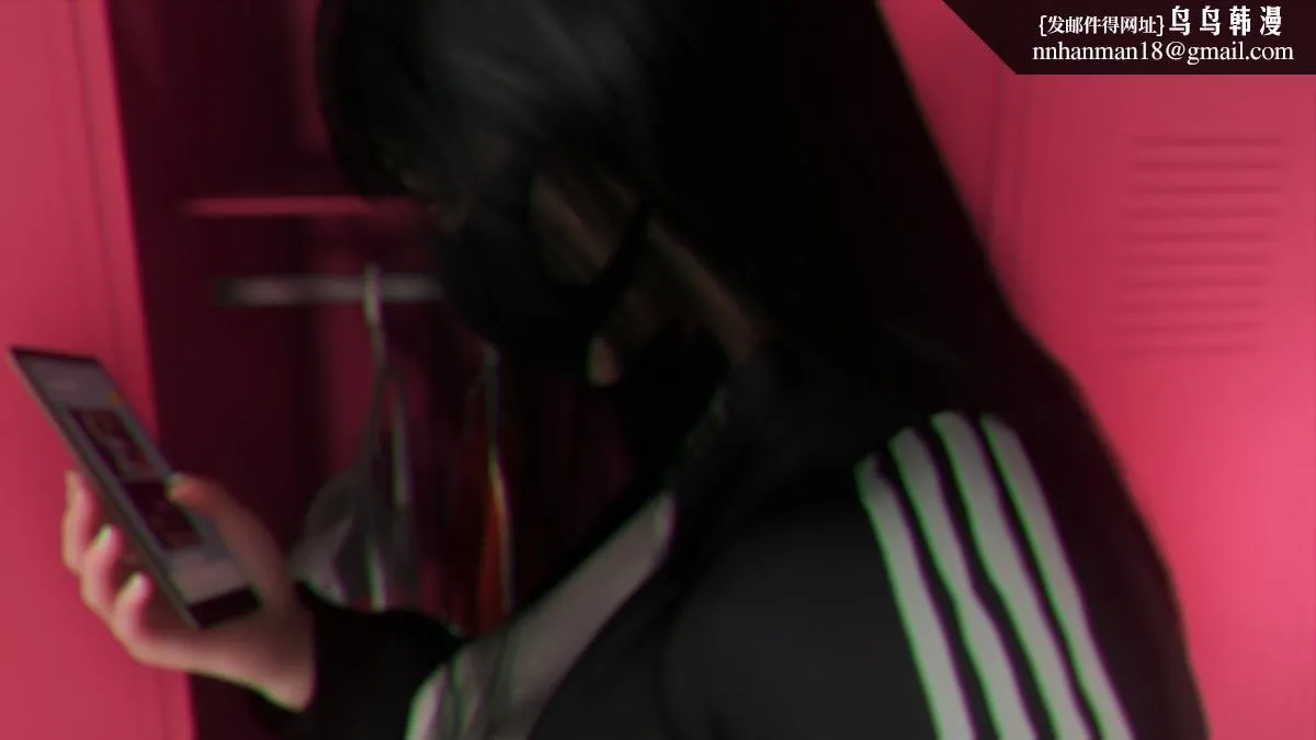 [3D]色韵 - 03-性侵 - page 53
