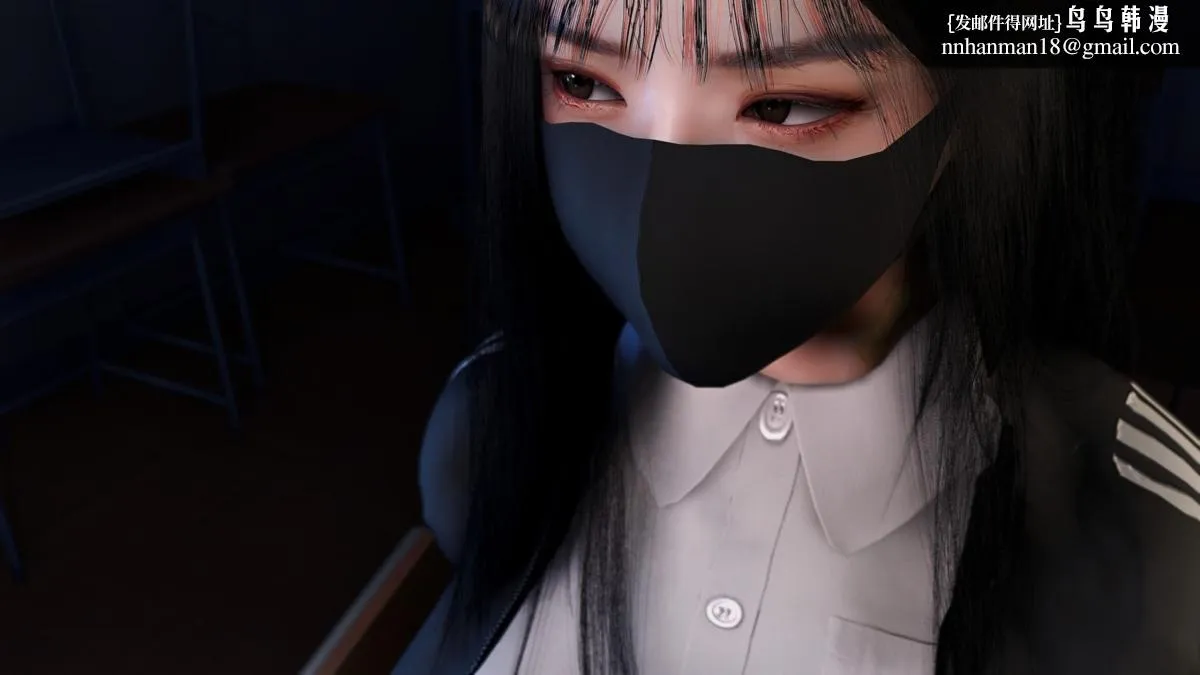 [3D]色韵 - 03-性侵 - page 59