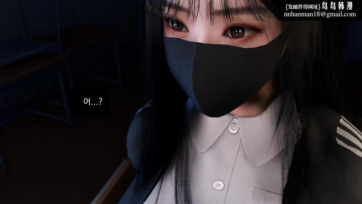 [3D]色韵 - 03-性侵 - page 61