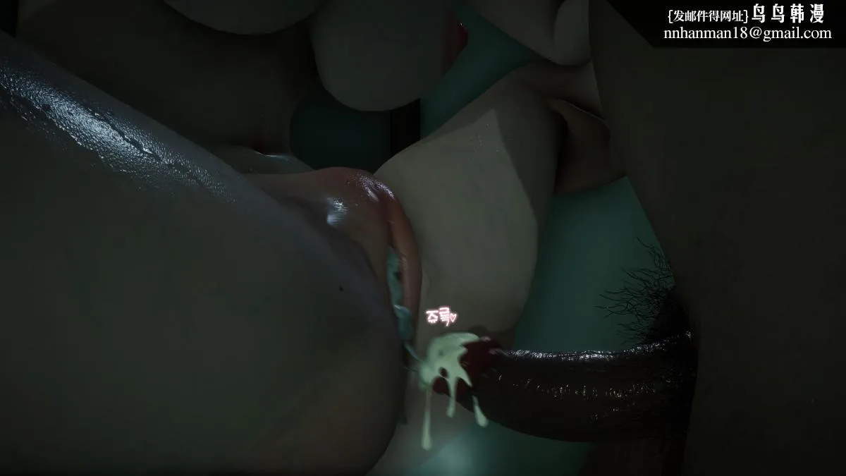 [3D]色韵 - 02-救援 - page 34