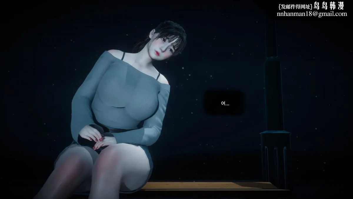 [3D]色韵 - 02-救援 - page 48