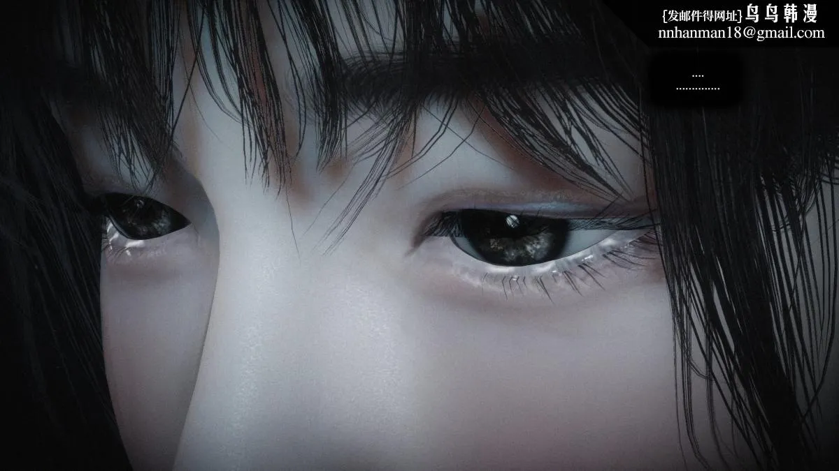 [3D]色韵 - 02-救援 - page 53