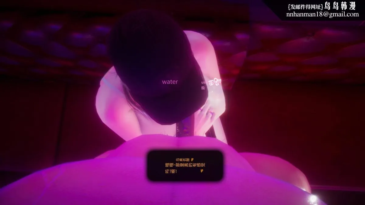 [3D]色韵 - 02-救援 - page 56