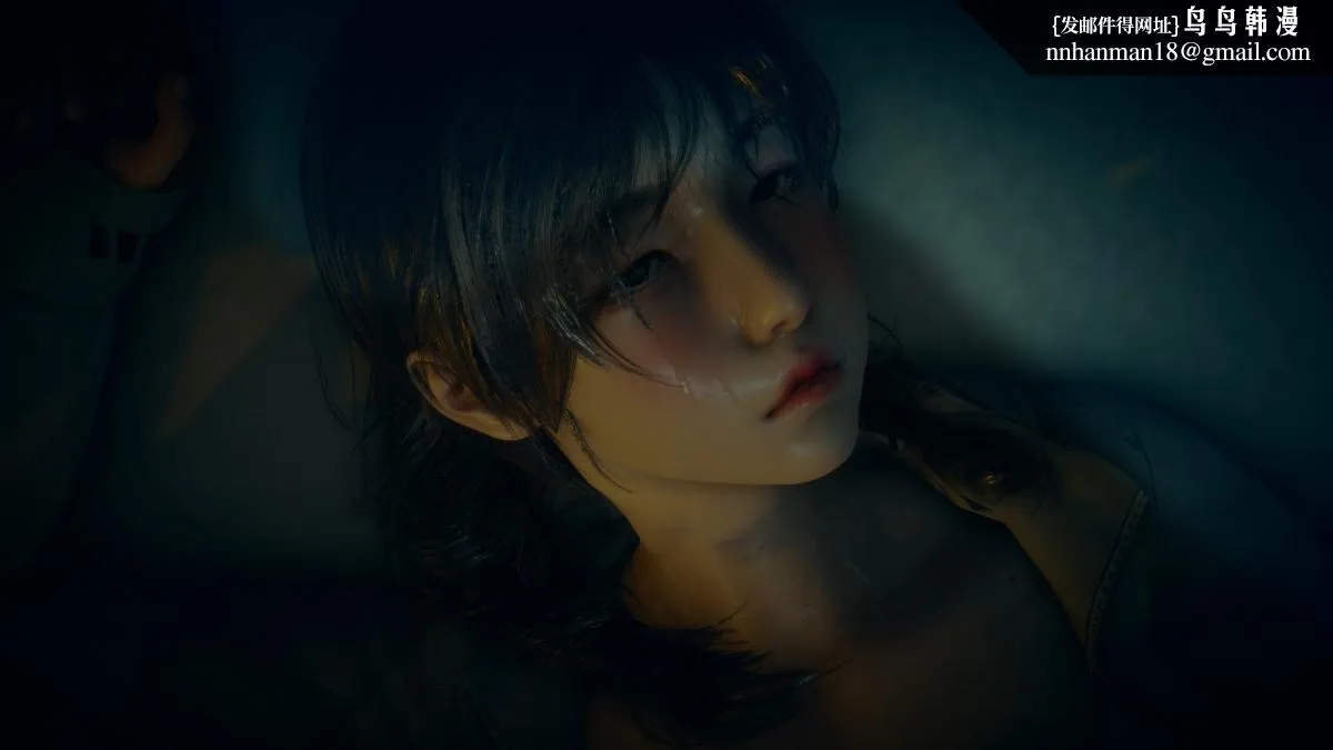 [3D]色韵 - 02-救援 - page 104