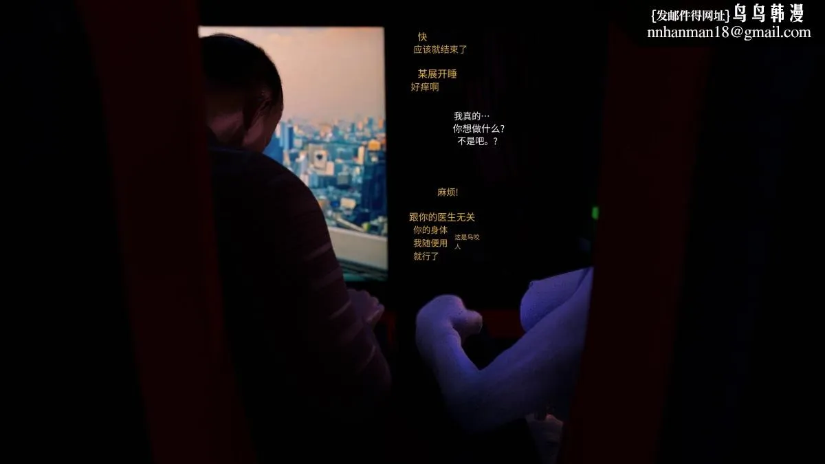 [3D]色韵 - 04-爱她-2 - page 1