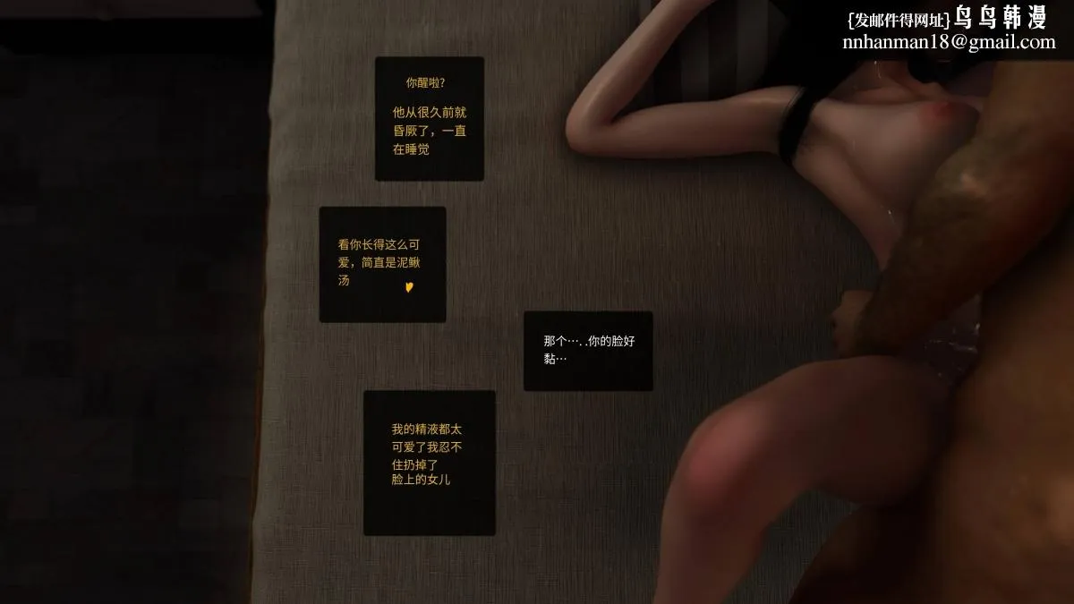 [3D]色韵 - 04-爱她-2 - page 65