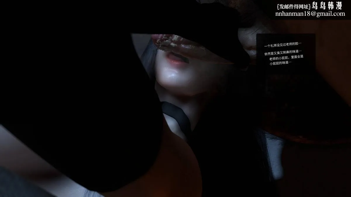 [3D]色韵 - 04-爱她-2 - page 85