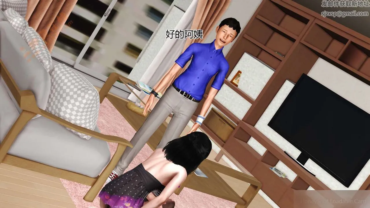 [3D]暴露老妈之程老师篇 - 第05话 - page 26