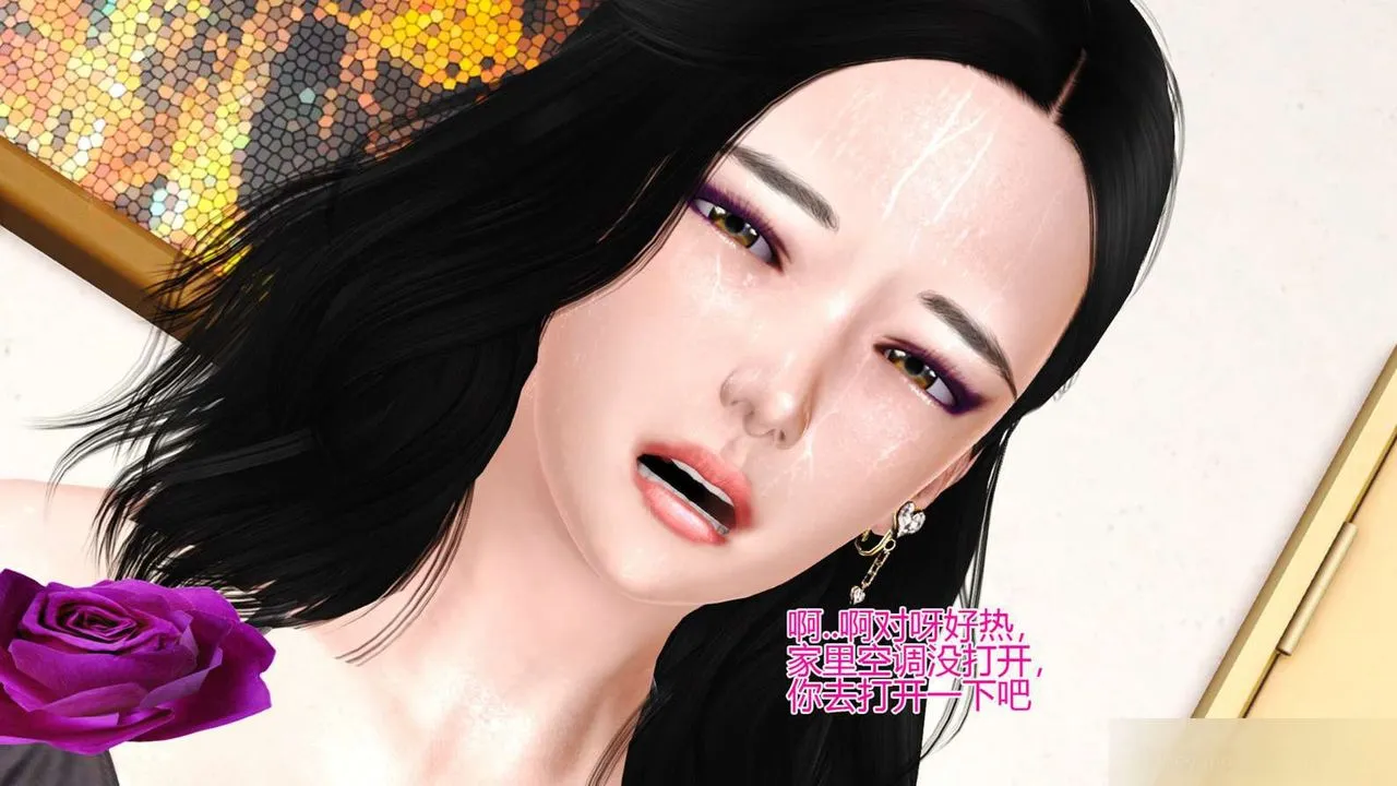 [3D]暴露老妈之程老师篇 - 第05话 - page 32