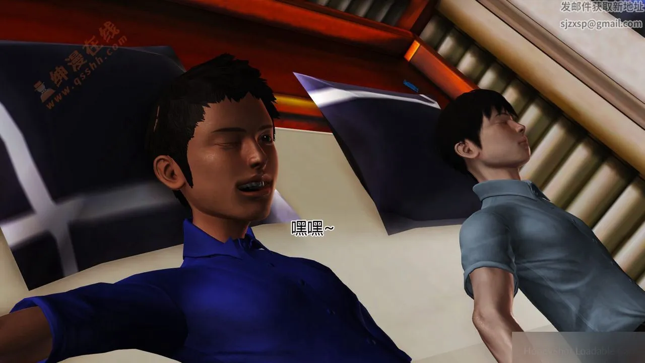 [3D]暴露老妈之程老师篇 - 第05话 - page 40