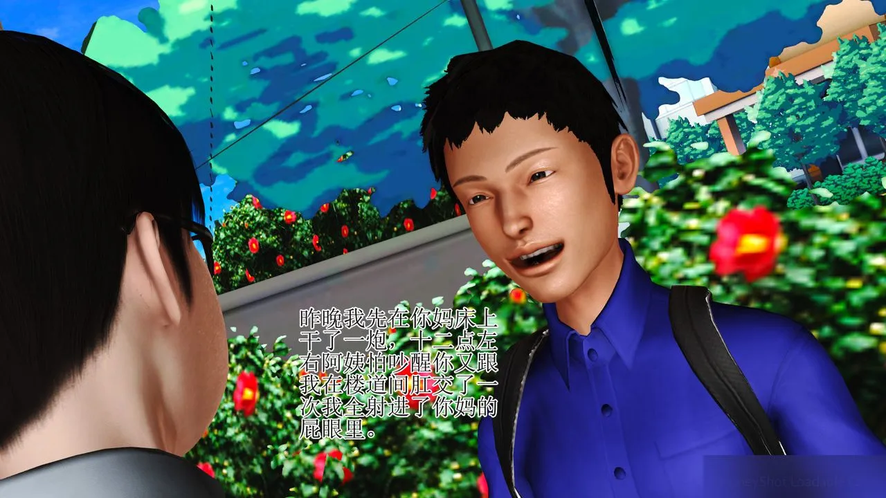 [3D]暴露老妈之程老师篇 - 第08话 - page 3