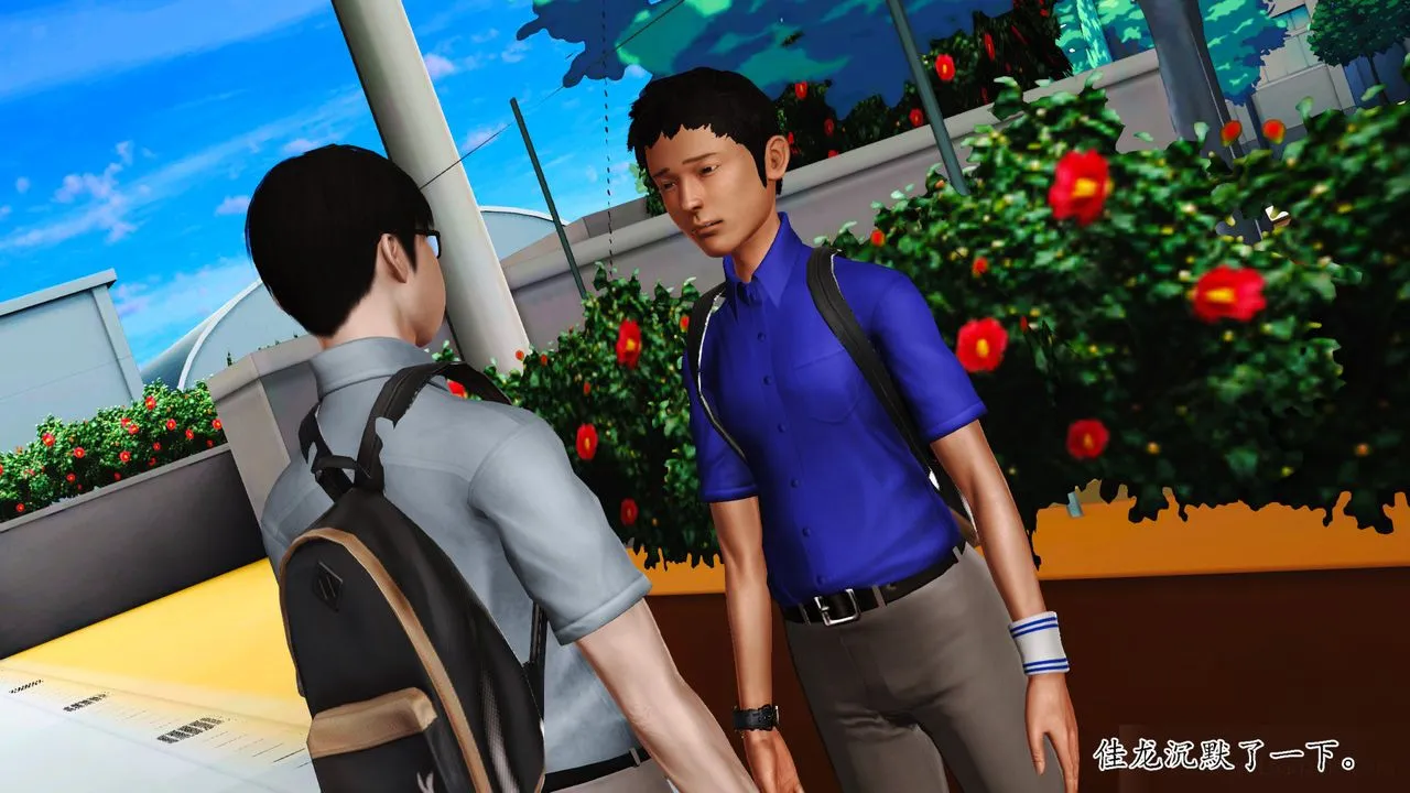 [3D]暴露老妈之程老师篇 - 第08话 - page 14
