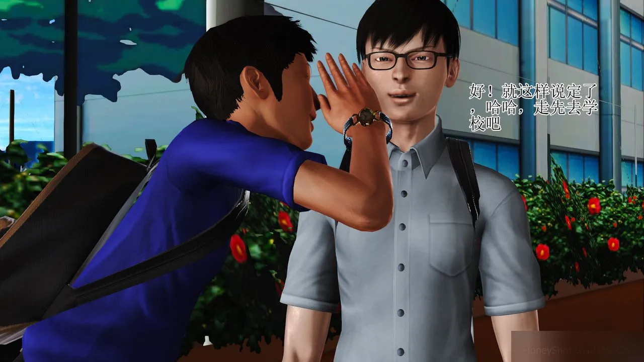 [3D]暴露老妈之程老师篇 - 第08话 - page 22