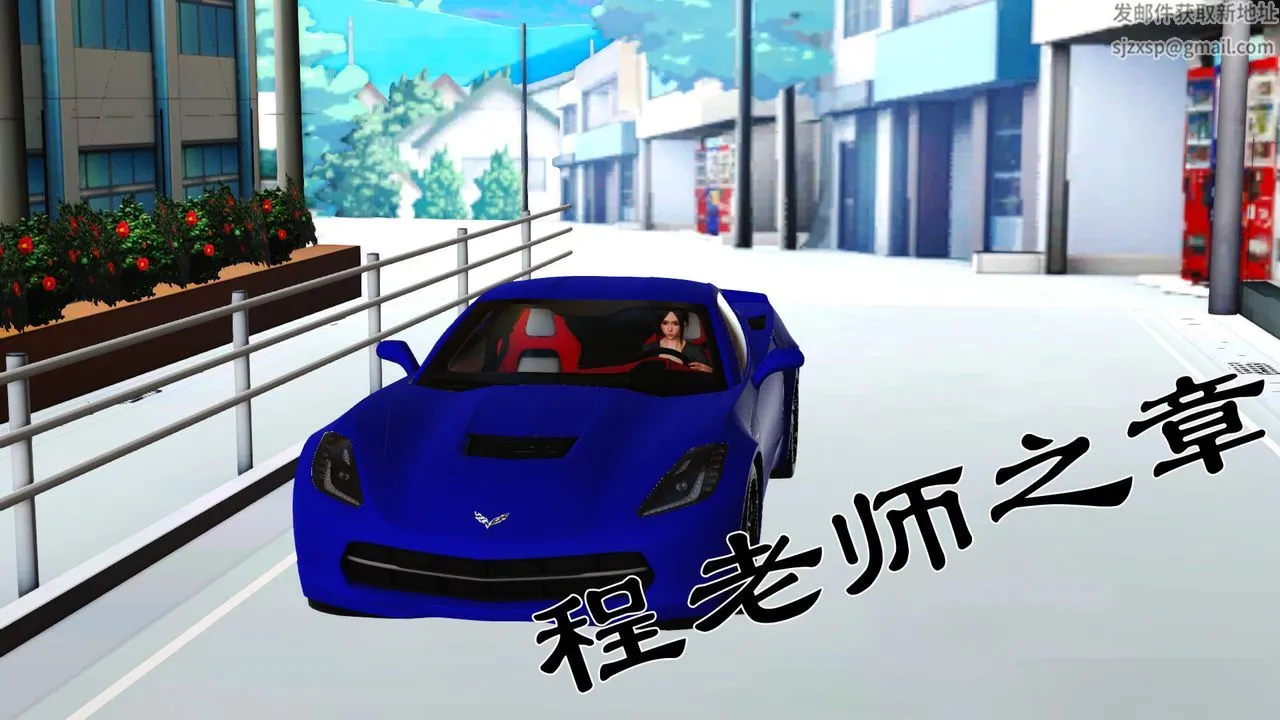 [3D]暴露老妈之程老师篇 - 第08话 - page 23