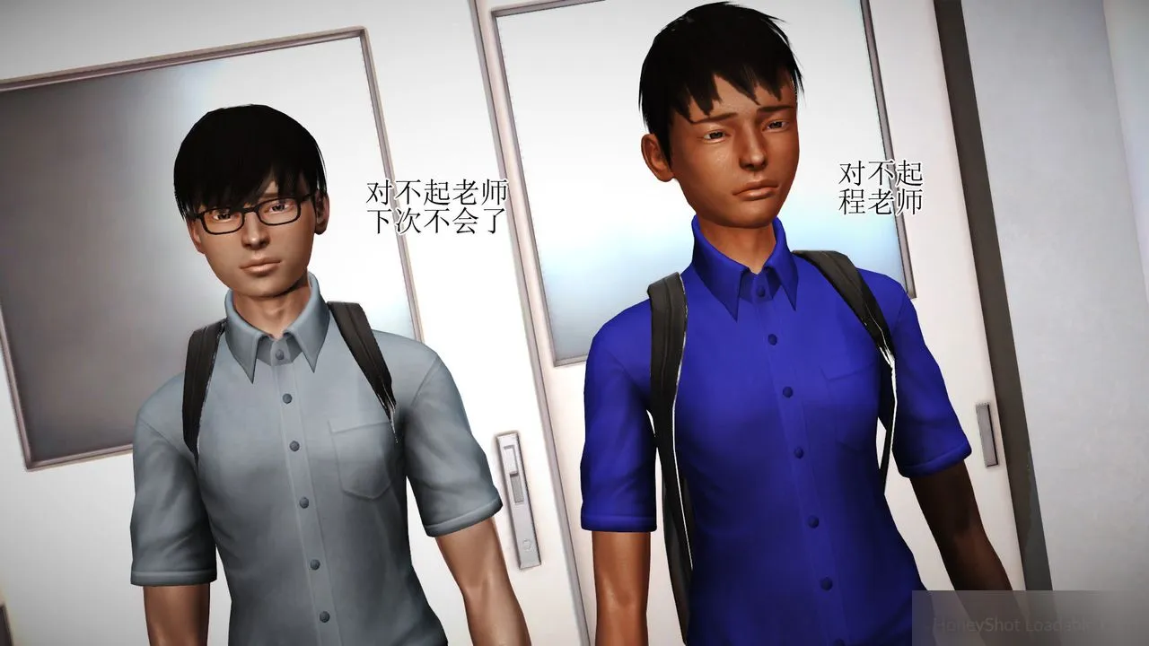 [3D]暴露老妈之程老师篇 - 第08话 - page 52