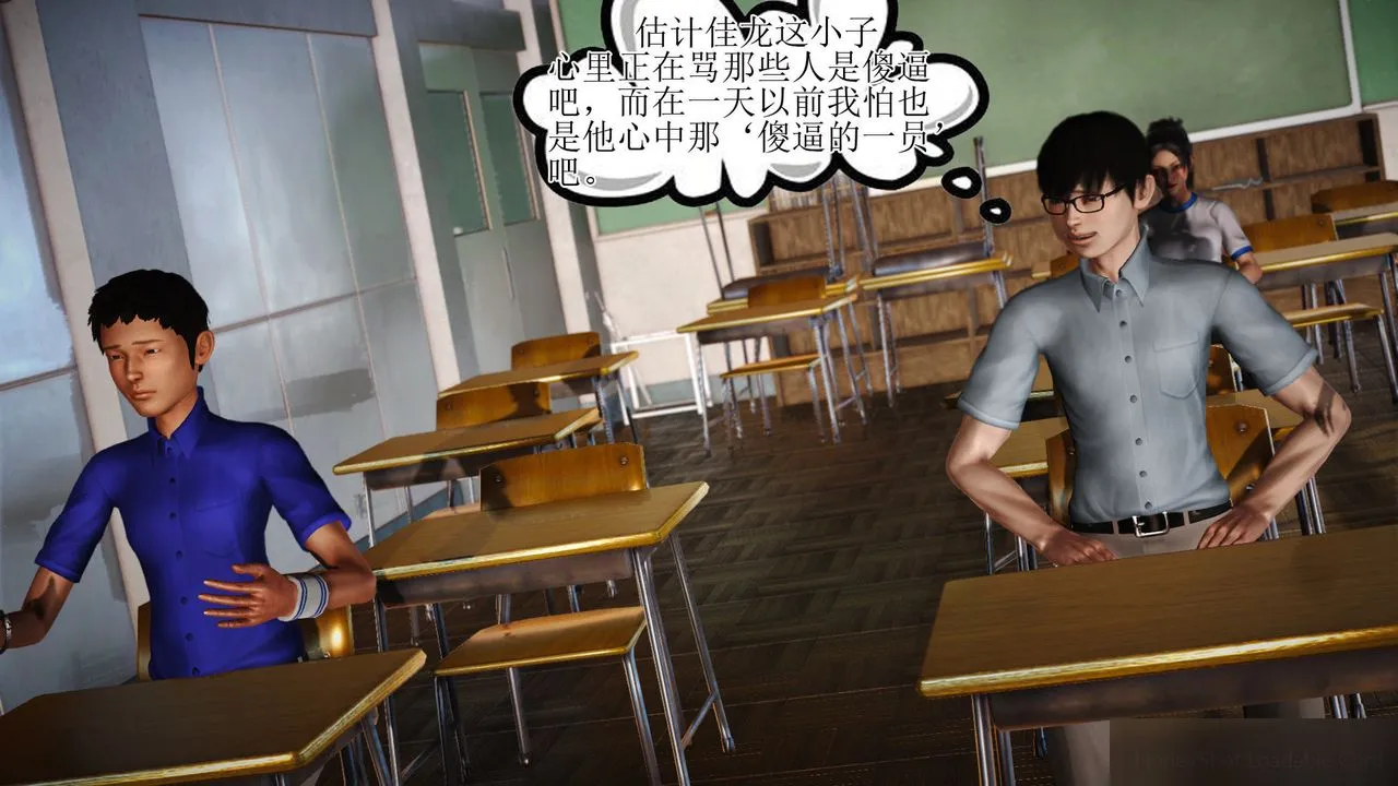 [3D]暴露老妈之程老师篇 - 第08话 - page 57