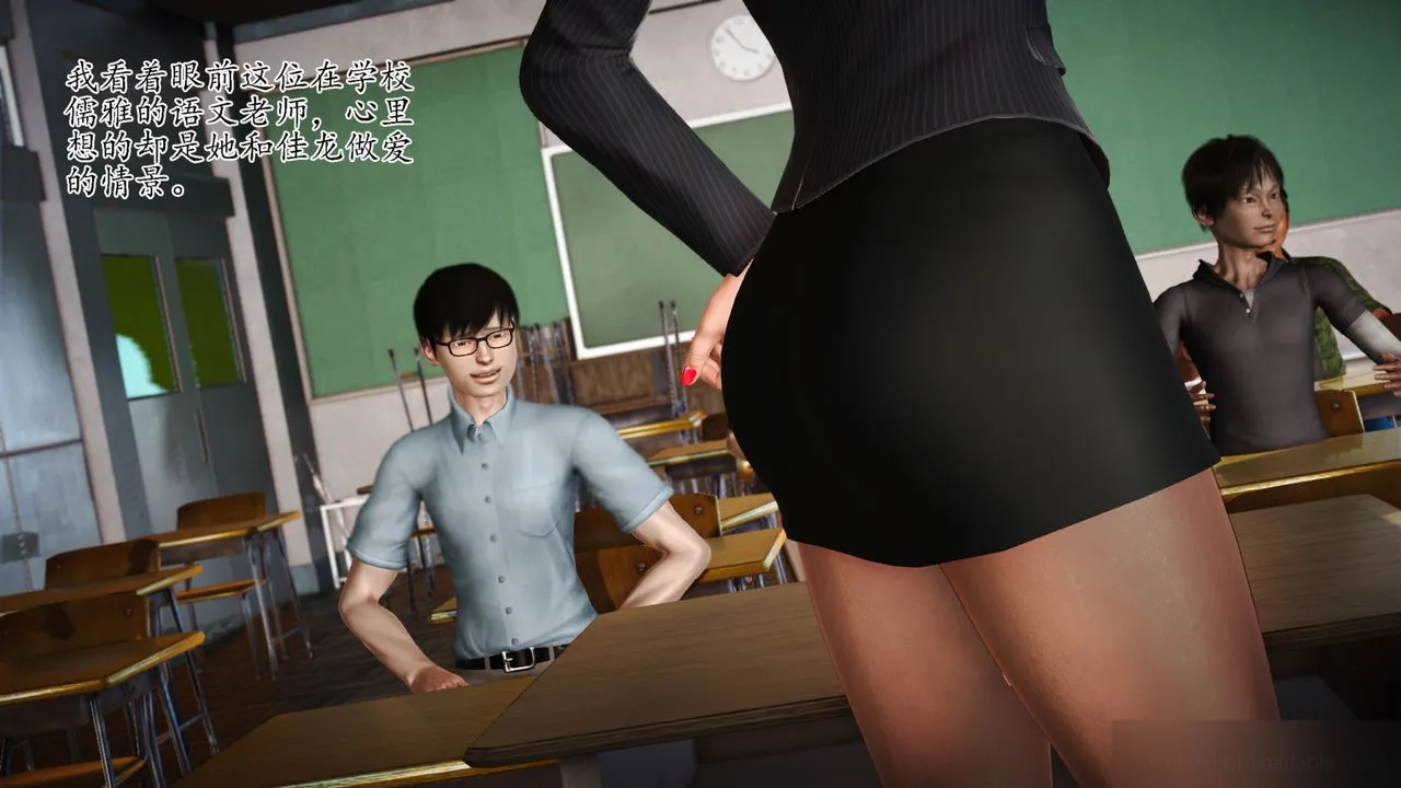 [3D]暴露老妈之程老师篇 - 第08话 - page 62