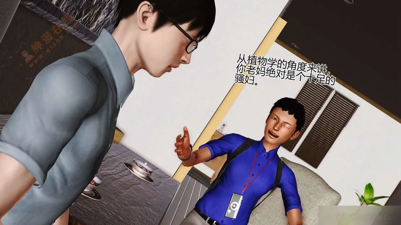 [3D]暴露老妈之程老师篇 - 第01话 - page 2