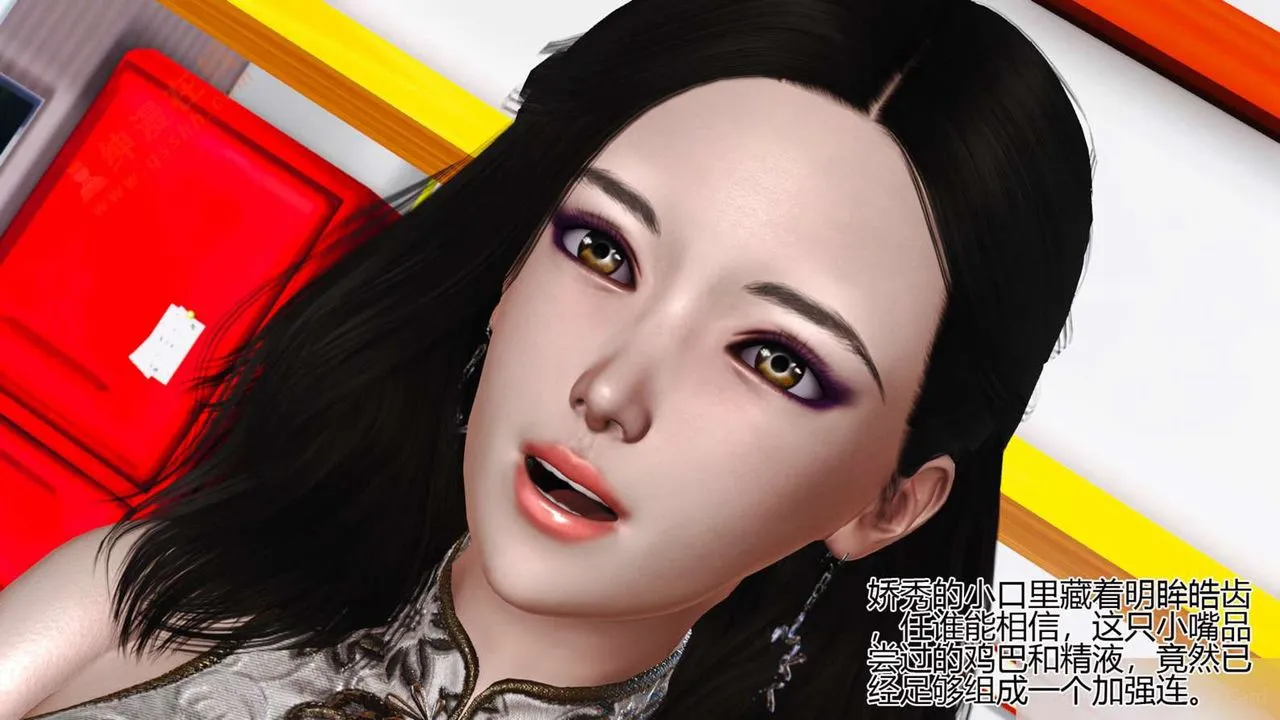 [3D]暴露老妈之程老师篇 - 第01话 - page 7