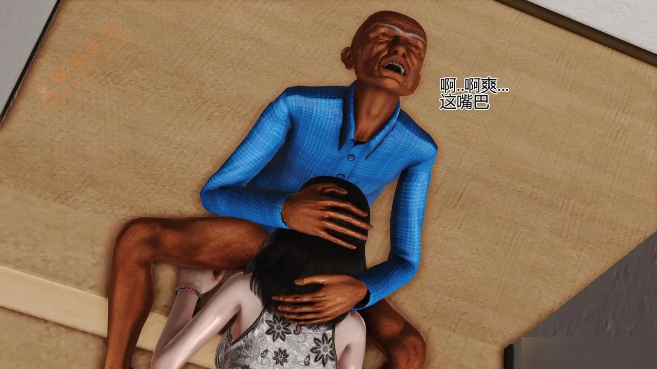 [3D]暴露老妈之程老师篇 - 第01话 - page 18