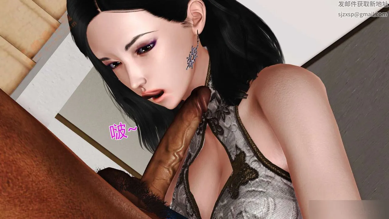 [3D]暴露老妈之程老师篇 - 第01话 - page 33