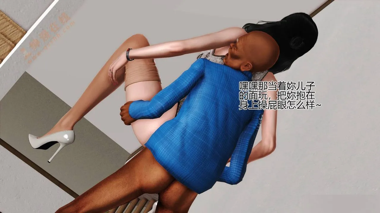 [3D]暴露老妈之程老师篇 - 第01话 - page 69