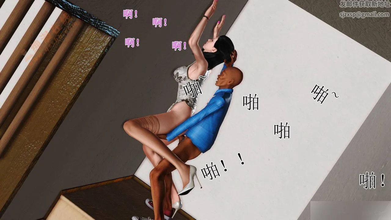 [3D]暴露老妈之程老师篇 - 第01话 - page 75