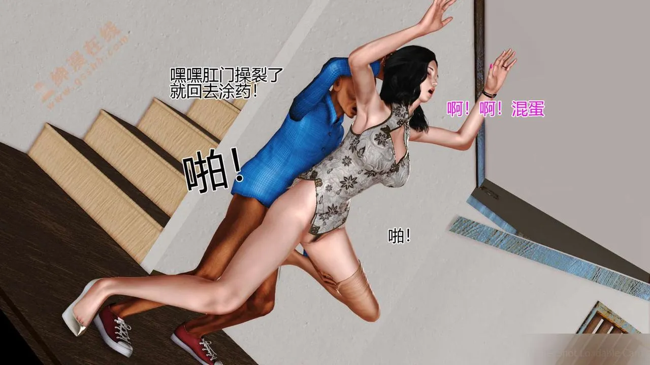[3D]暴露老妈之程老师篇 - 第01话 - page 80