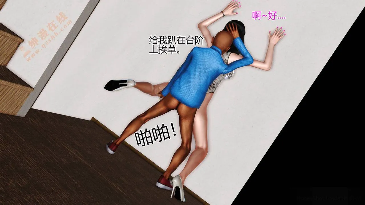 [3D]暴露老妈之程老师篇 - 第01话 - page 81