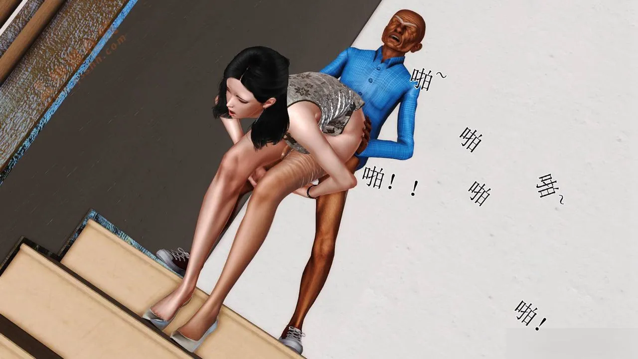 [3D]暴露老妈之程老师篇 - 第01话 - page 82