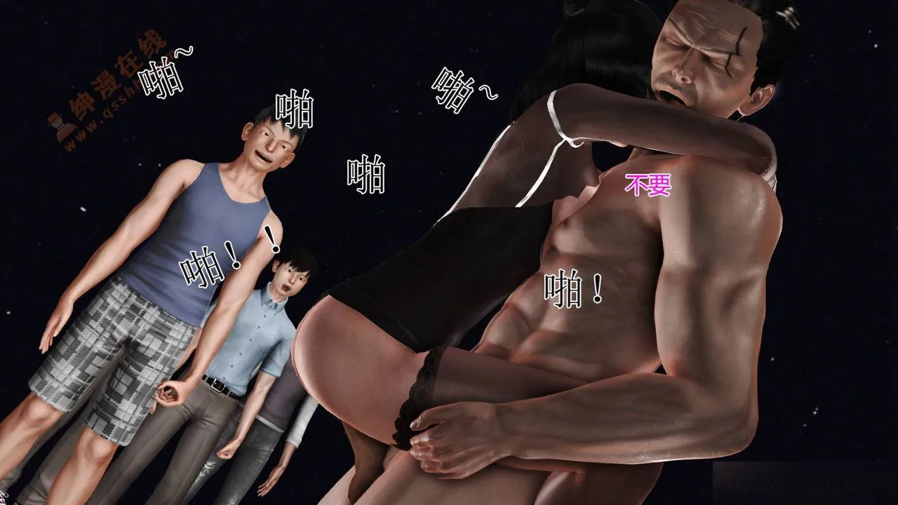 [3D]暴露老妈之程老师篇 - 第03话 - page 14