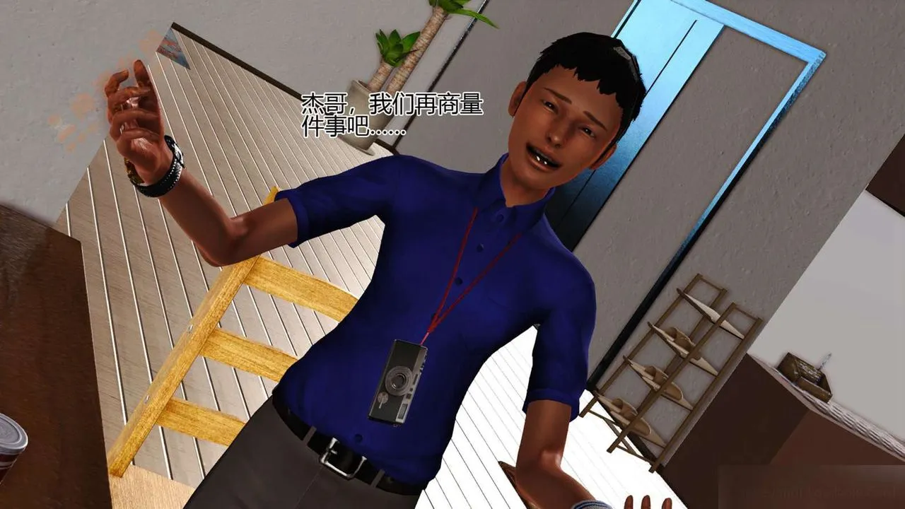 [3D]暴露老妈之程老师篇 - 第03话 - page 45