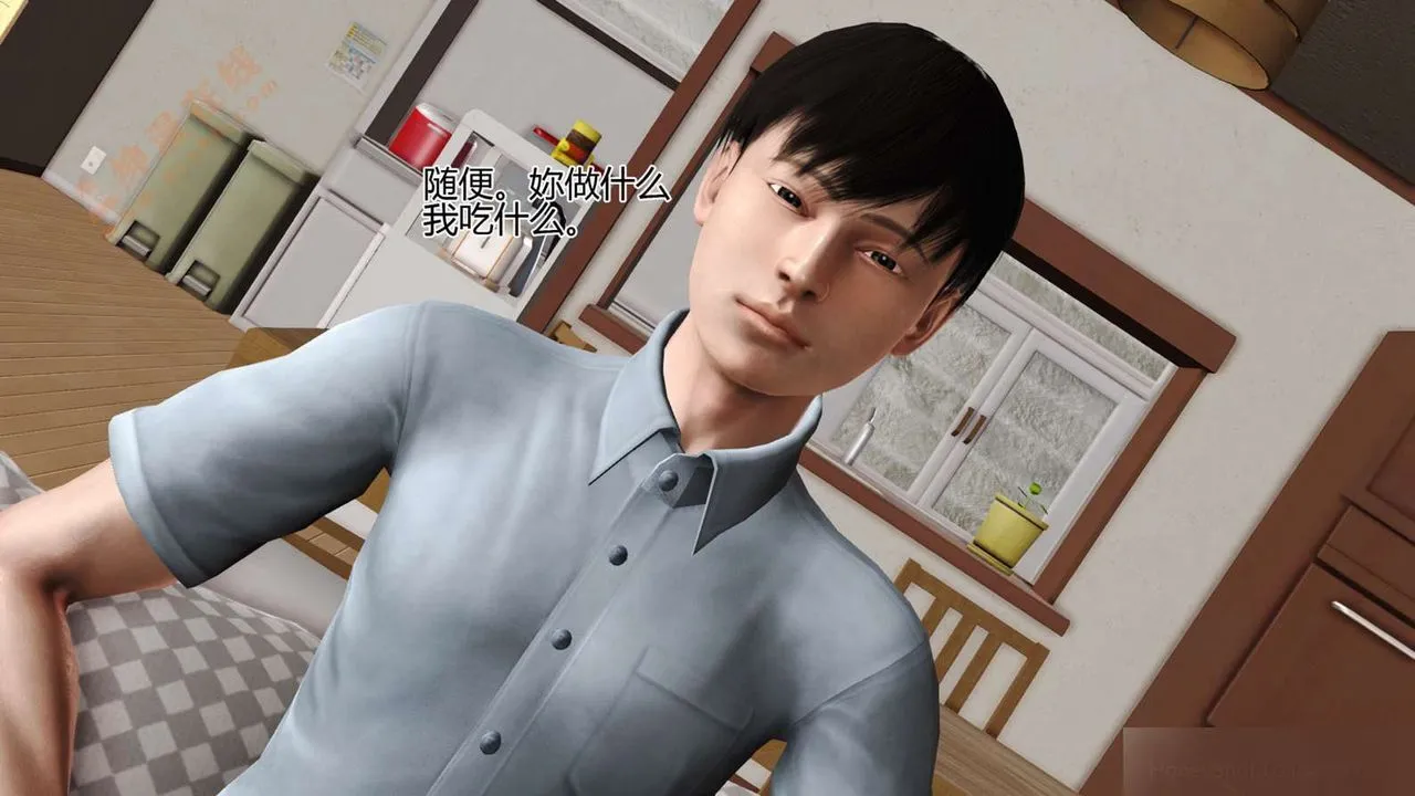 [3D]暴露老妈之程老师篇 - 第03话 - page 62