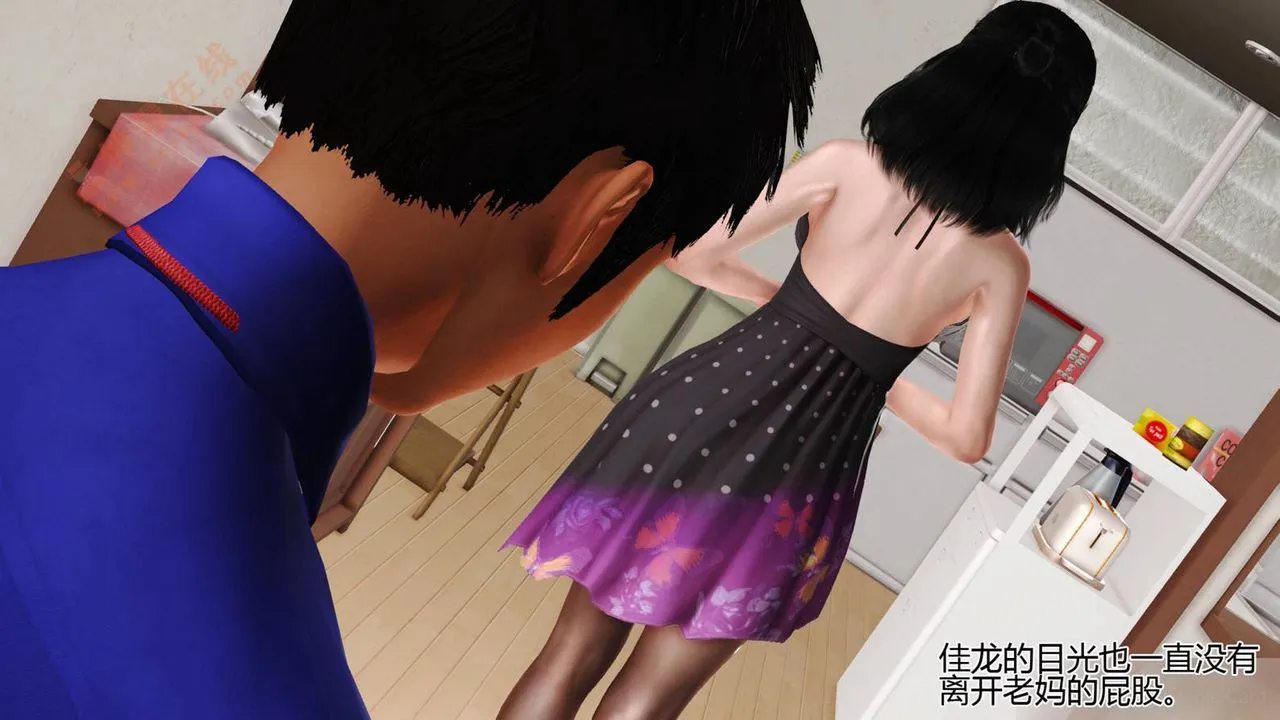 [3D]暴露老妈之程老师篇 - 第03话 - page 64