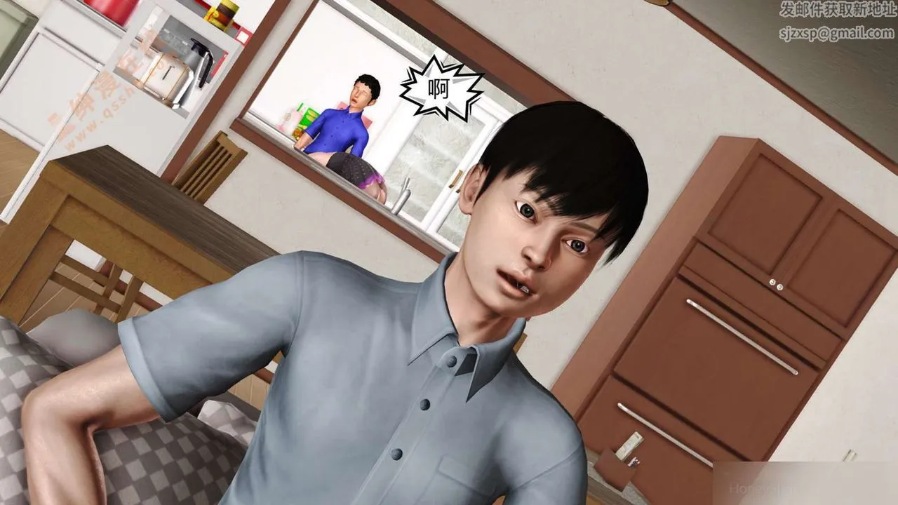 [3D]暴露老妈之程老师篇 - 第03话 - page 91