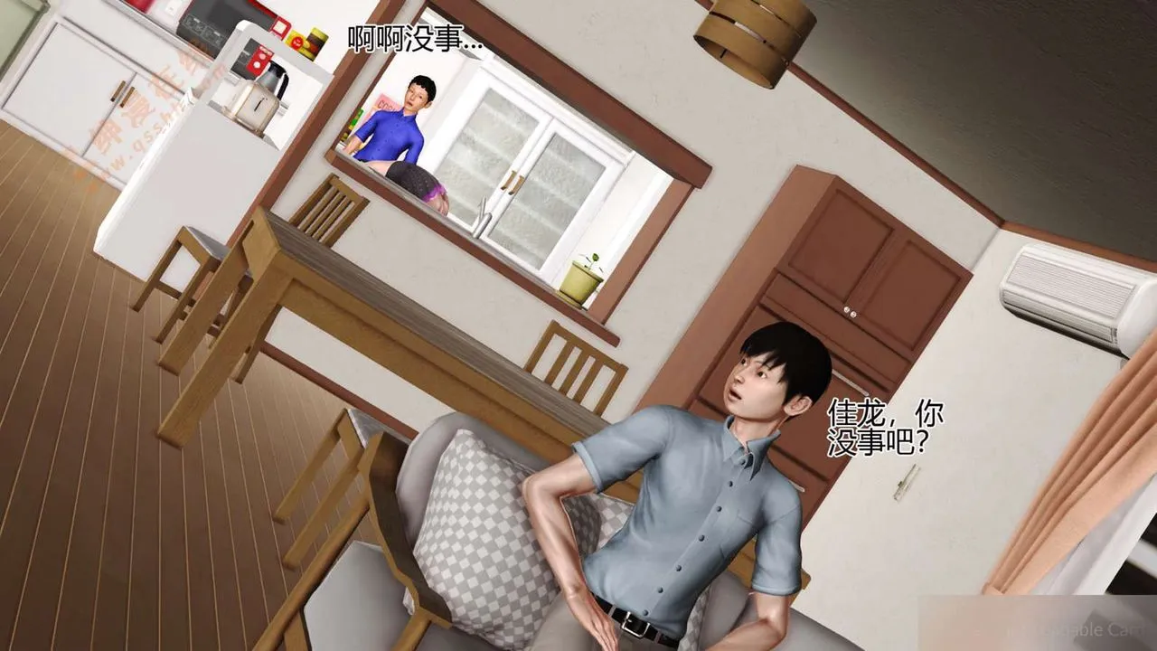 [3D]暴露老妈之程老师篇 - 第03话 - page 92