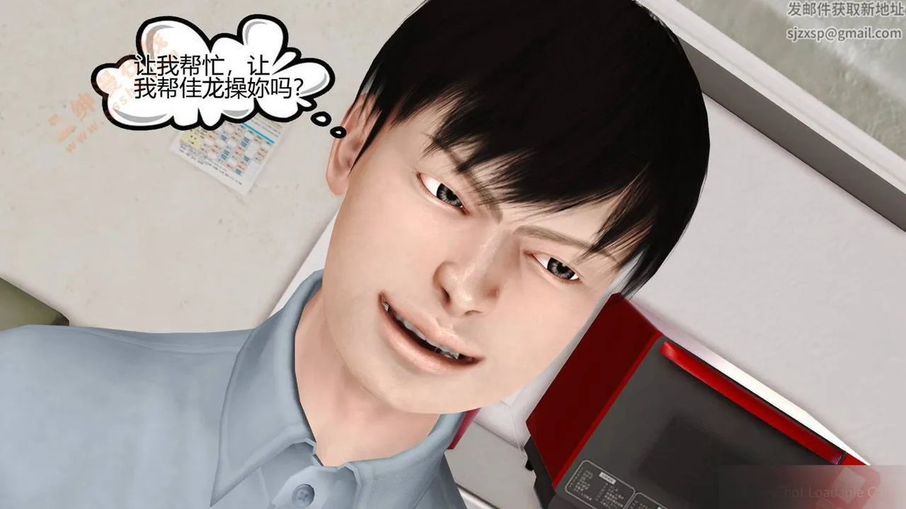 [3D]暴露老妈之程老师篇 - 第03话 - page 100