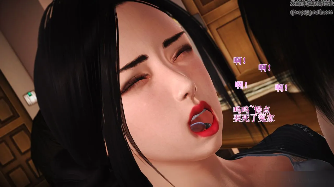 [3D]暴露老妈之程老师篇 - 第13话-最终话 - page 10
