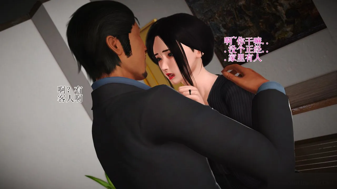 [3D]暴露老妈之程老师篇 - 第13话-最终话 - page 29