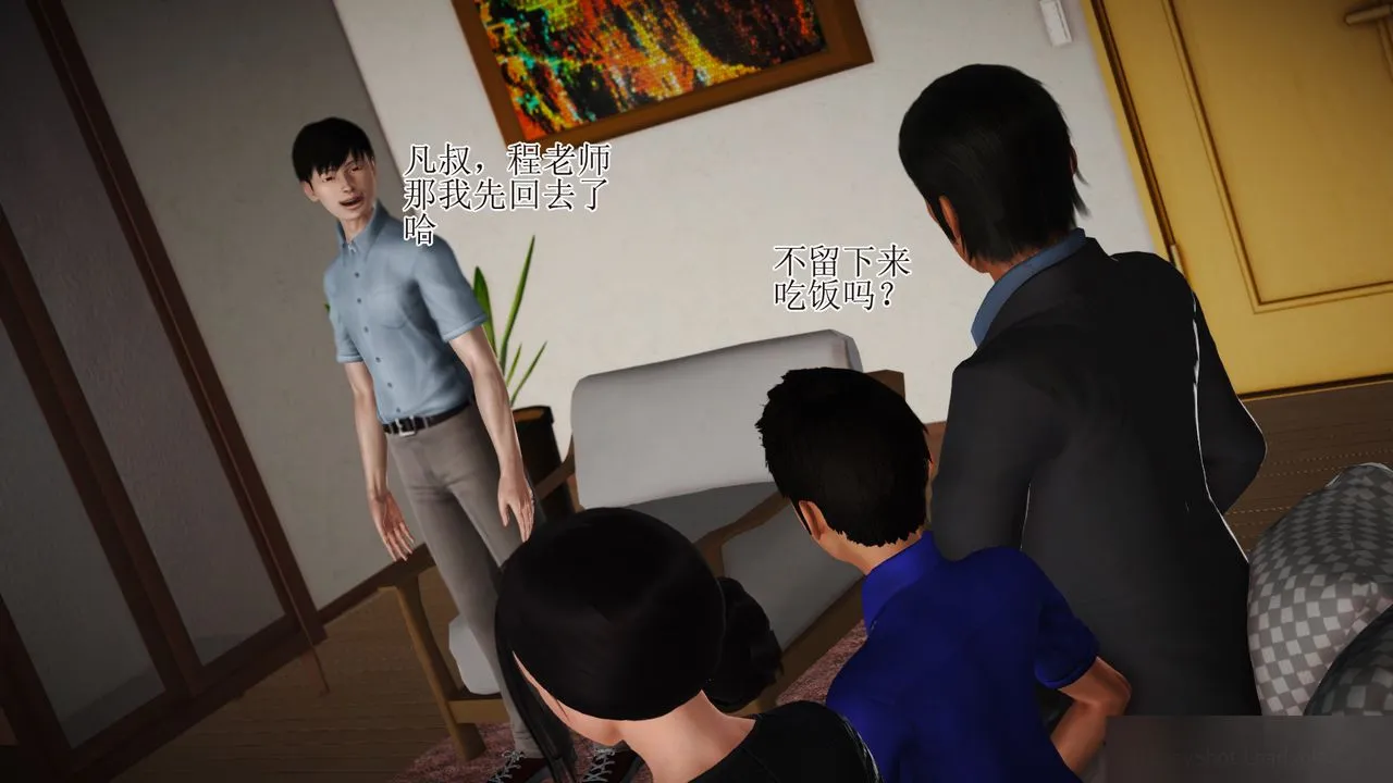 [3D]暴露老妈之程老师篇 - 第13话-最终话 - page 37