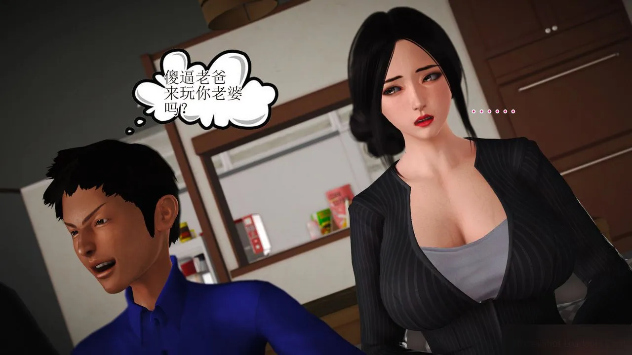 [3D]暴露老妈之程老师篇 - 第13话-最终话 - page 41