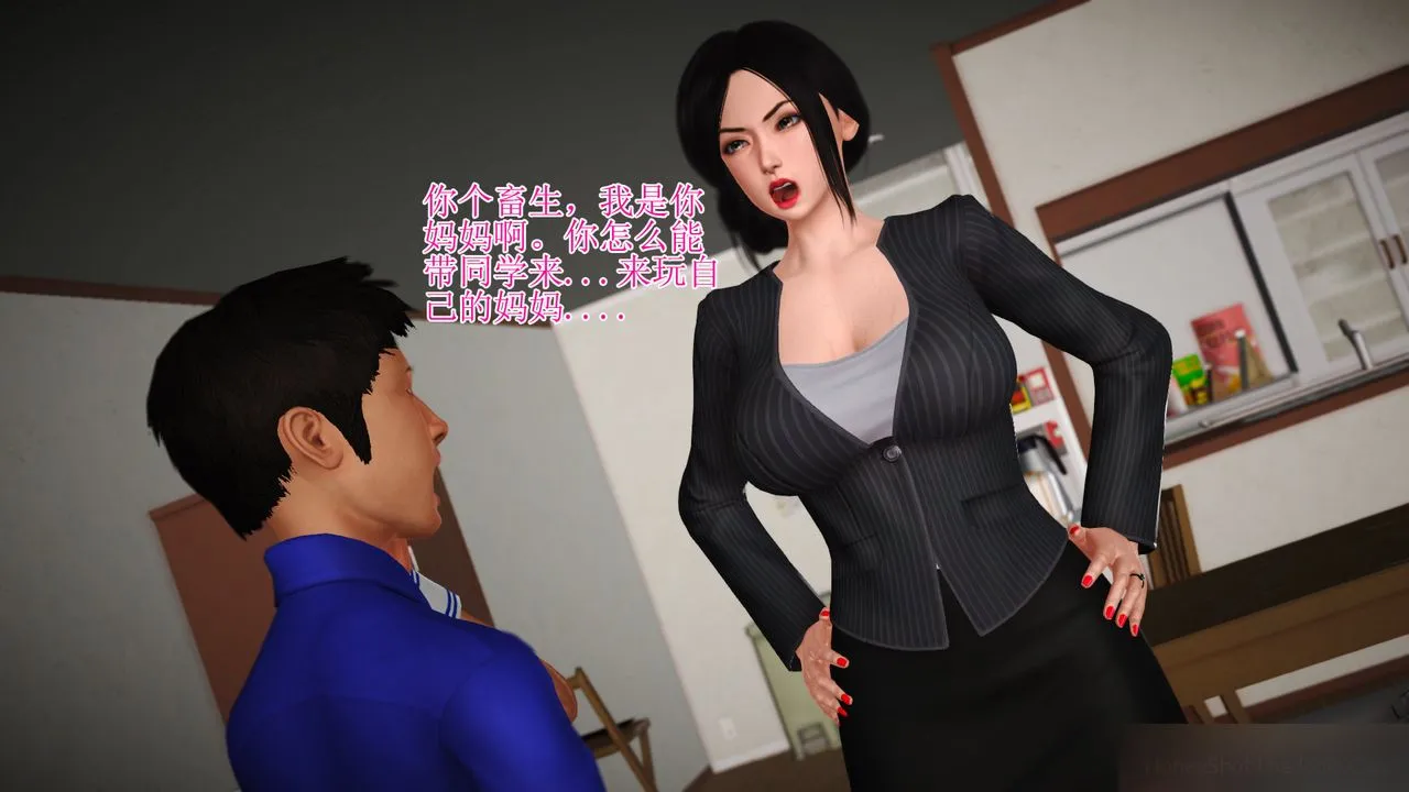 [3D]暴露老妈之程老师篇 - 第13话-最终话 - page 52