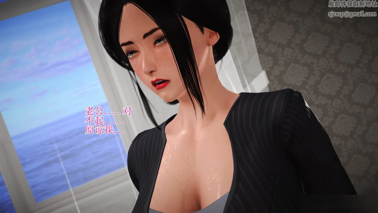 [3D]暴露老妈之程老师篇 - 第13话-最终话 - page 60