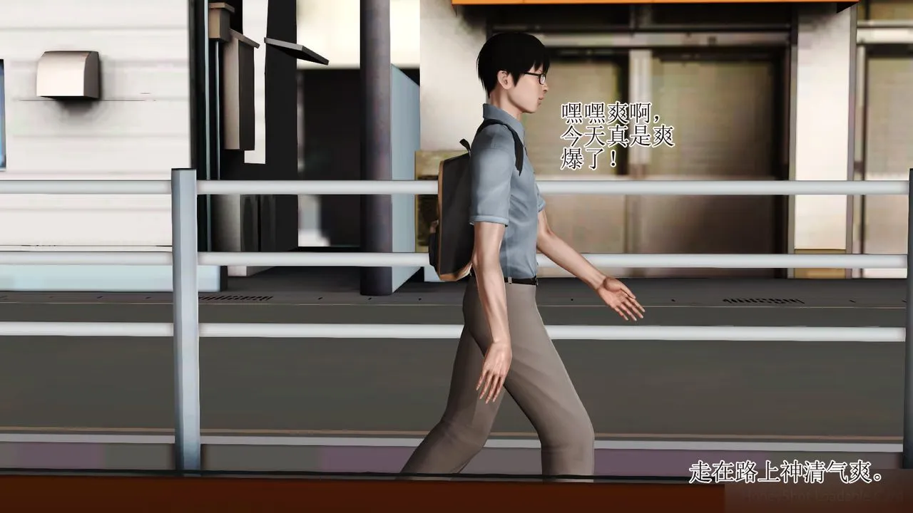 [3D]暴露老妈之程老师篇 - 第13话-最终话 - page 65