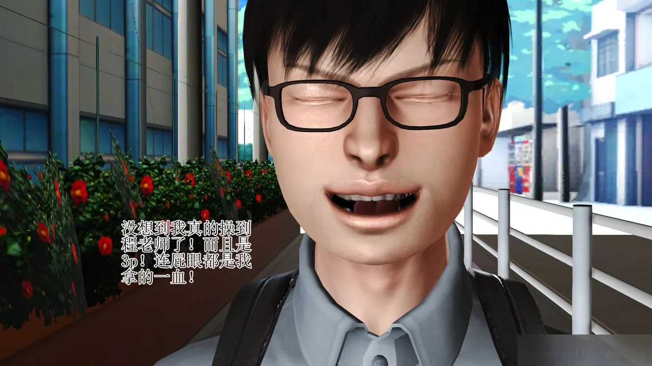 [3D]暴露老妈之程老师篇 - 第13话-最终话 - page 66