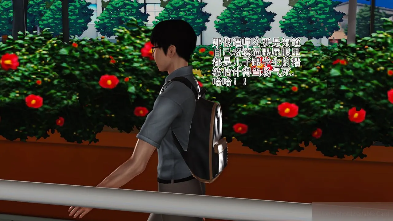 [3D]暴露老妈之程老师篇 - 第13话-最终话 - page 67