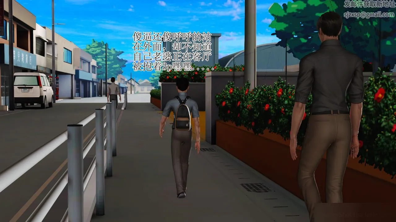[3D]暴露老妈之程老师篇 - 第13话-最终话 - page 68