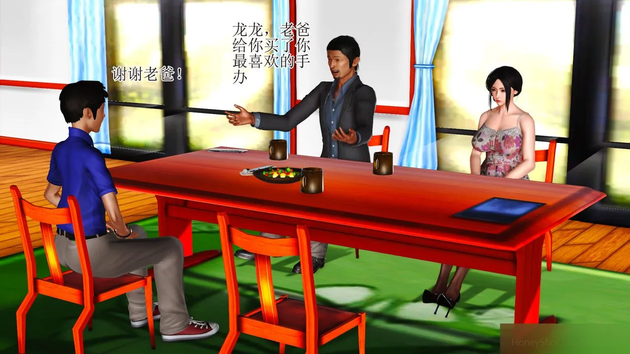 [3D]暴露老妈之程老师篇 - 第13话-最终话 - page 79